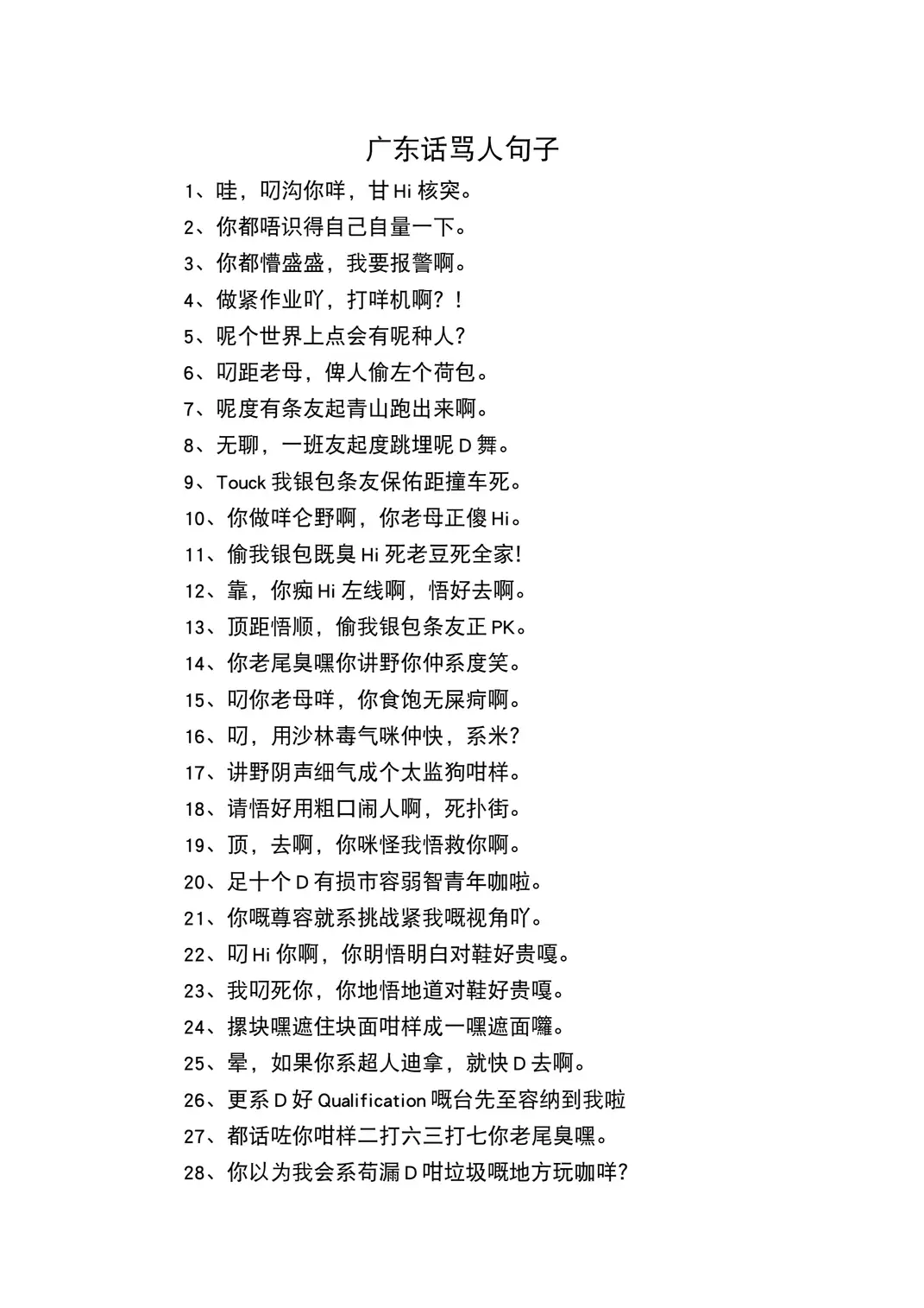 13句温柔又甜蜜的迷情句子 13句温柔又甜蜜的迷情句子